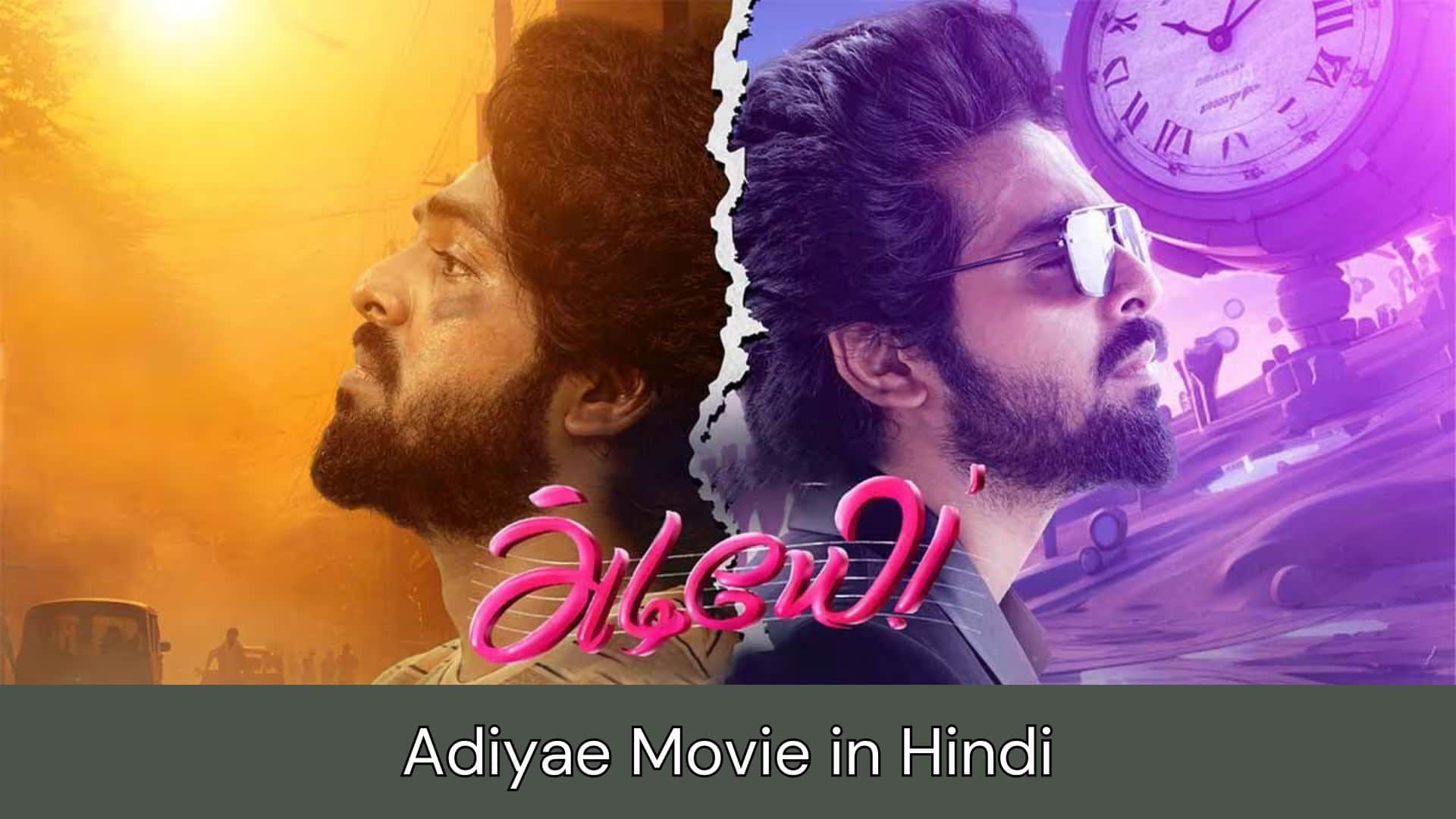 Adiyae Movie in Hindi Movieda, Isaimini, Tamilrockers, Kuttymovies, Telegram Link