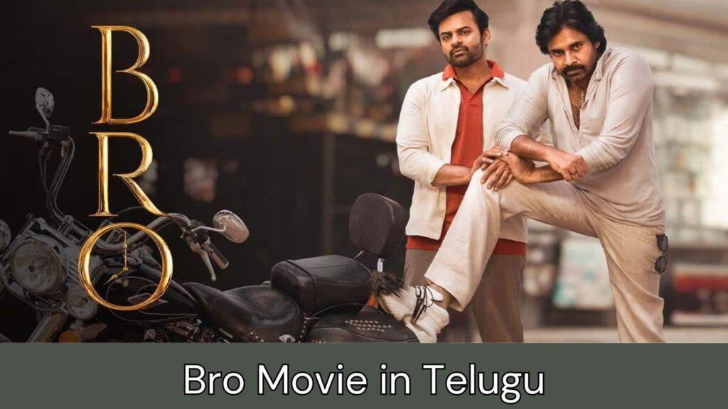 Bro Movie in Telugu 480p Filmyzilla, Tamilrockers, Movierulz, Mp4moviez, Ibomma