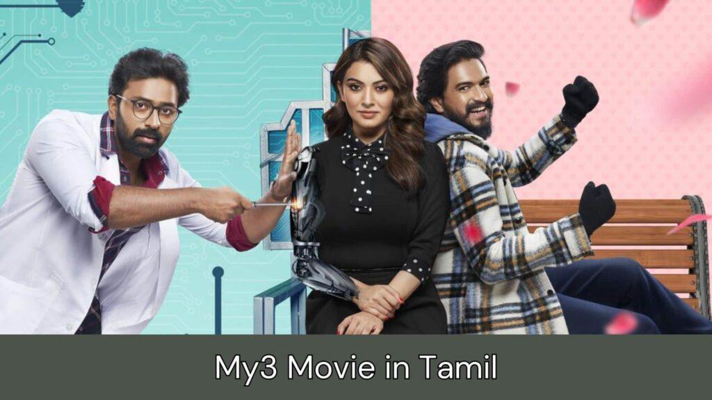 My3 Movie in Tamil Kuttymovies Tamilrockers, Kuttymovies, Isaimini