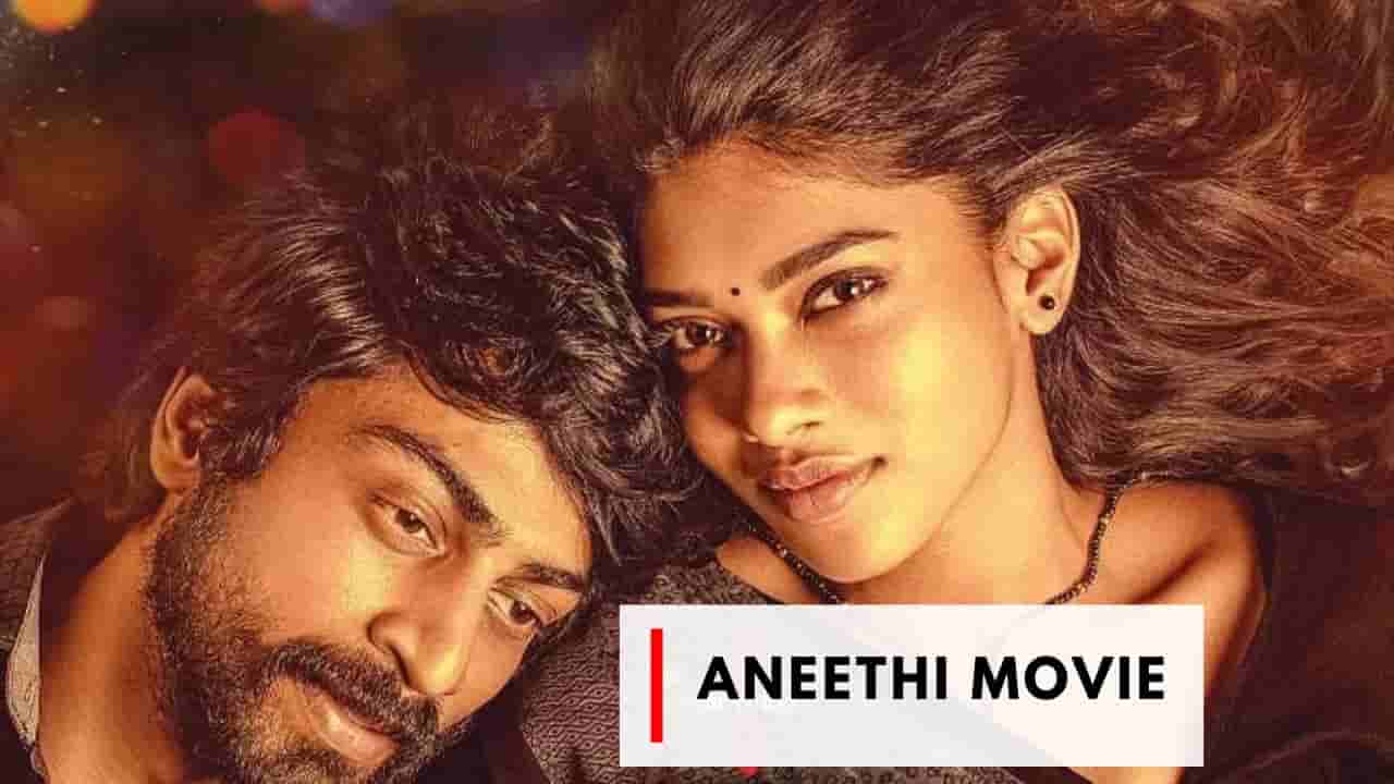 Aneethi Movie Download Telegram Link, Tamilyogi, Tamilrockers, Kuttymovies, Iasaimin, Moviesda