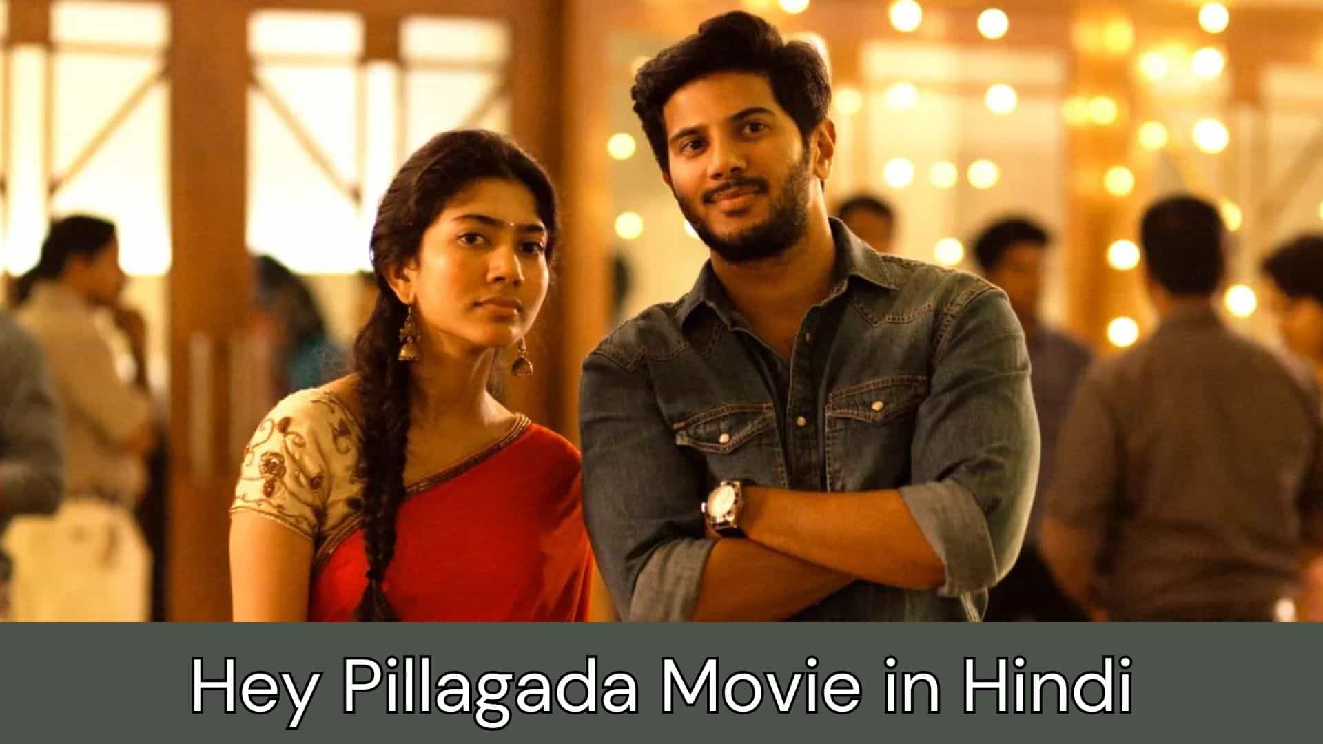 Hey Pillagada Movie Review, Ott, Cast