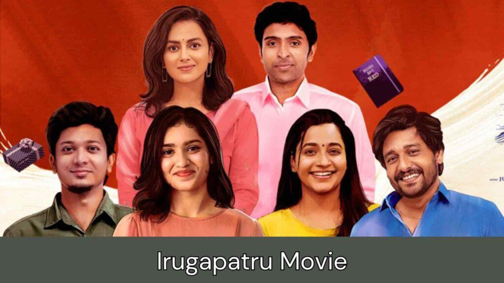 Irugapatru Movie Isaimini, Kuttymovies, Tamilrockers, Isaidub, Moviesda