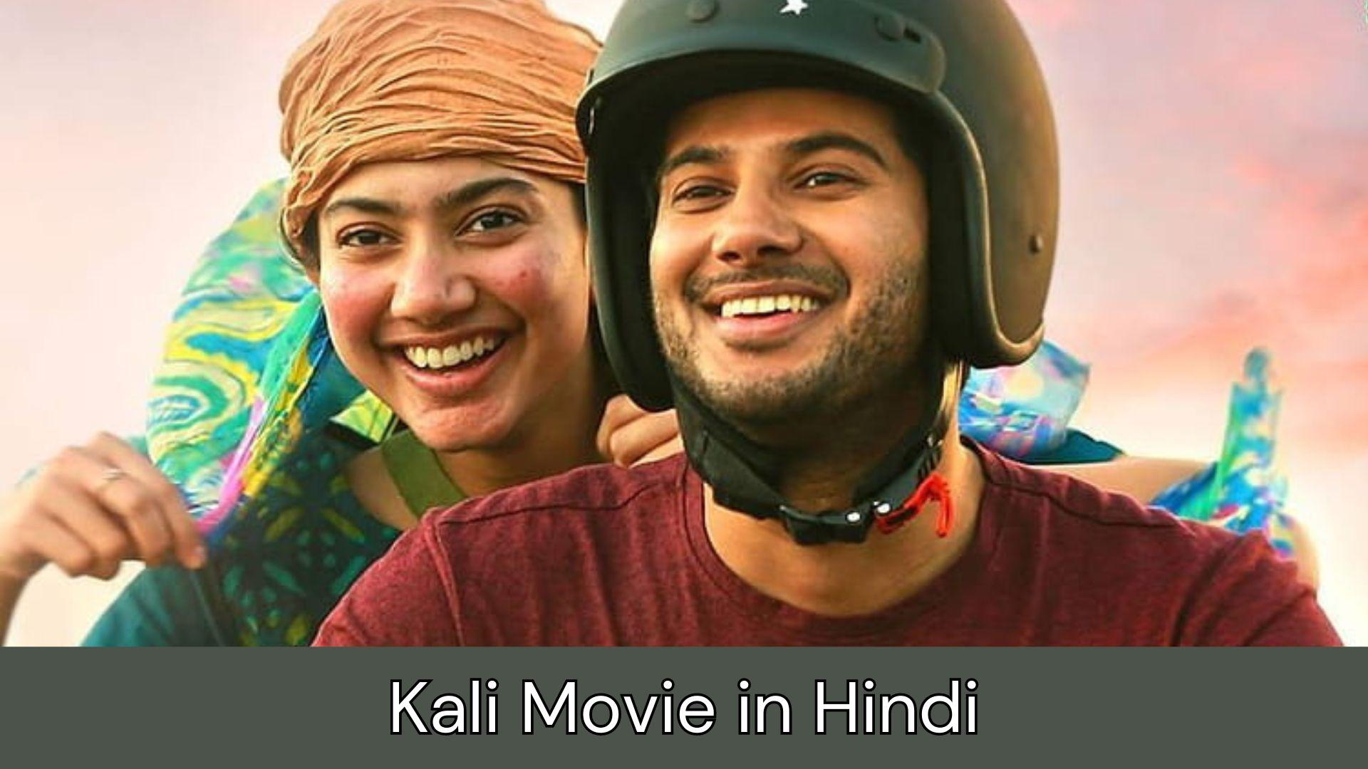 Kali Movie Cast, Ott, Review, Release Date