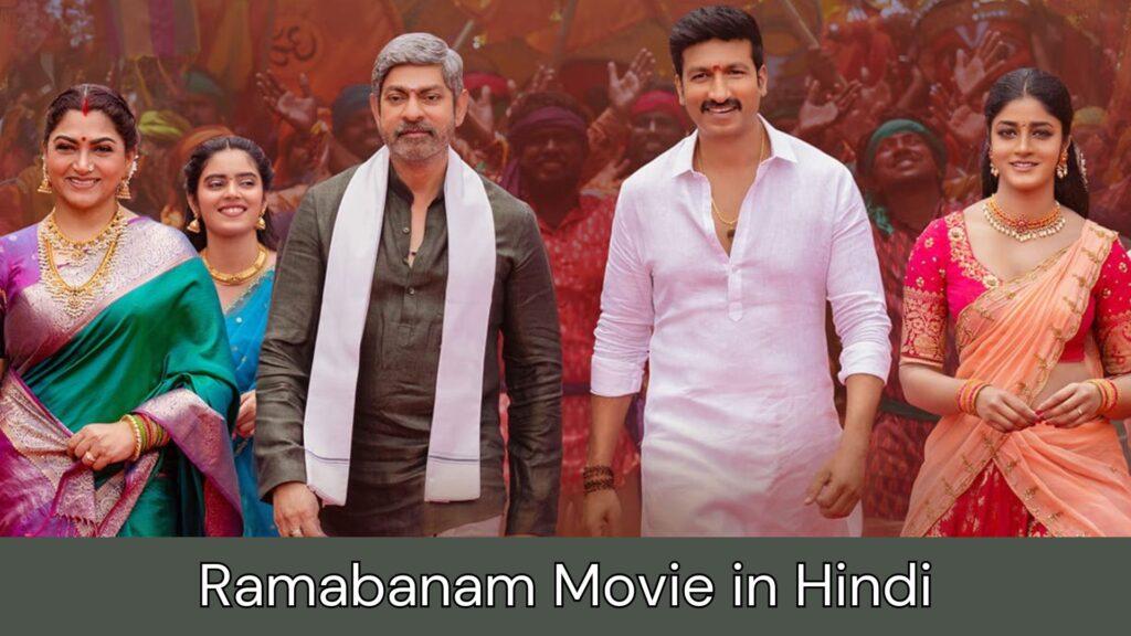 Ramabanam Movie in Hindi Filmyzilla, Filmywap, Mp4moviez, HDHUB4U