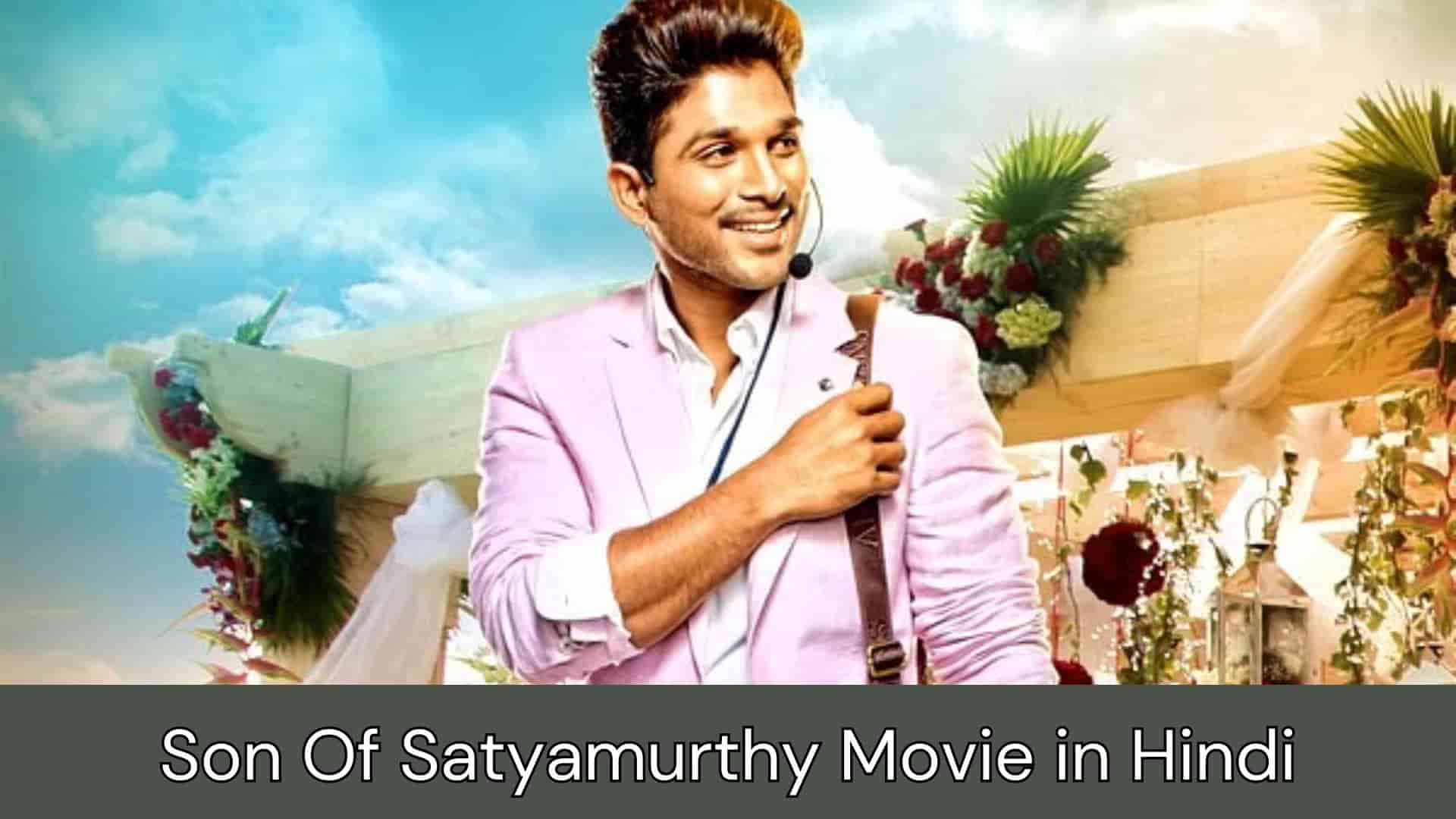 Son Of Satyamurthy Review, Release Date, Ott, Cast
