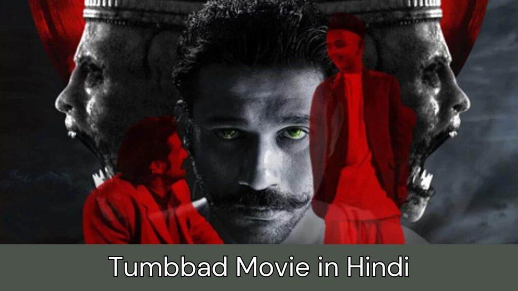Tumbbad Movie Review, Where to Watch, trailer, OTT, Story, Streaming, Cast, Explained
